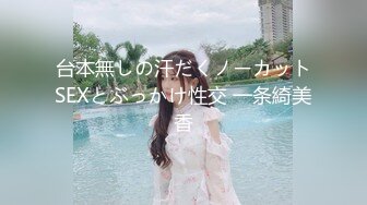 ★☆全网推荐☆★拿快递邂逅97年美少女邻居赵熙敏共度晚餐后激情4K高清无水印版