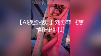 嫩白小美女