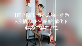 公司的美女同事老公出差了约我去她家换上黑丝啪啪啪