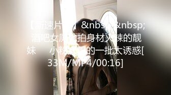 【新片速遞】 性感CD小乔❤️ 和直男哥哥啪啪互干，还问哥哥粗吗，看这艹疼的感觉就知道了！[34M/MP4/09:12]