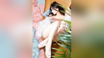 快手长腿女神『舞魅程美美』超大尺度私拍定制 骚舞诱惑撅着屁屁掰鲍鱼很是肥嫩