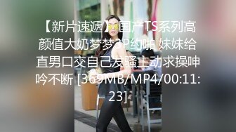 [MP4/ 422M] 牛仔裤高跟鞋新人苗条御姐啪啪，腰细美臀特写深喉交，翘起屁股第一视角后入