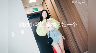 女神糖糖-小偷潜入宅女家，JK制服强上_prob3