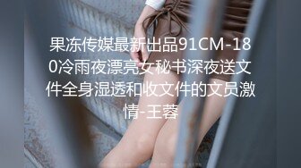 19岁女友换上情趣装后入做爱