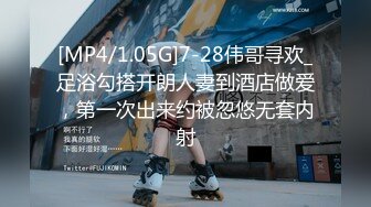 [MP4]STP26056 最新天花板萝莉女友▌粉色情人▌死水库网丝学妹榨精 全自动窄小嫩鲍吞吐巨屌 女上位爆射而出 VIP2209