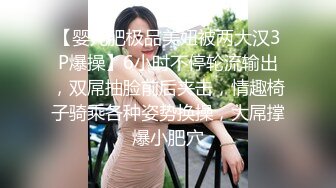 [MP4]外表英气性感美女！连体开档黑丝！大屌炮友激情操逼，抓着JB认真舔