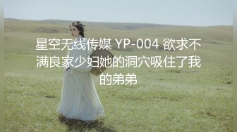 顶级气质尤物御姐女神『LuckyQL777』绿帽老公带单男3P车震小骚妻 别人眼中的高冷女神 实际是一心求操的母狗