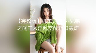 ✿乱入学妹嫩菊✿02年的妹妹怎么可以这么烧啊 非要我走后门，就这么喜欢被人玩弄屁眼吗？占有你的一切