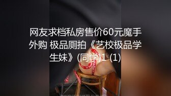 十月最新流出 厕拍大神潜入网红基地 女厕近距离聚焦偷拍几个美女尿尿