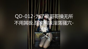 魔手外购  《坐便系列》靓妹多次如厕被拍嘘嘘也要图个清爽脱光光还翻开了胸罩摆弄咪咪