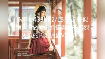 [MP4/262MB]【母子乱伦】海角大神《恋母少年》热销新作-爸妈打电话时暴插妈妈 解锁新姿势 爆射满逼