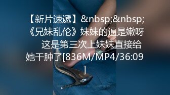 [MP4/ 738M] 00后嫩妹双飞名场面！一个甜美一个可爱！双女轮流舔屌，大肥臀骑乘位，轮流操让观众羡慕了