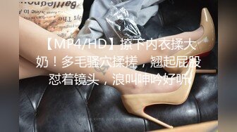 [MP4/ 1.41G] 极品顶级诱惑超美女神伽罗顶级大尺度甄选资源流出 制服诱惑+长腿丝袜+激情啪啪+丰臀美乳