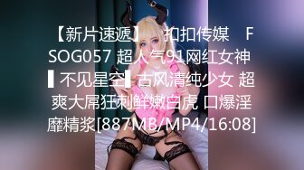 ✿网红名媛✿御姐尤物女神〖娜娜〗新作继母小妈被儿子发现自己出轨的秘密，不得以用身体让儿子保守秘密