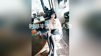 沈阳夫妻第一次上传