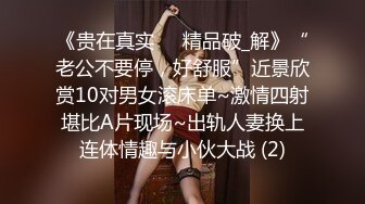 职业OL拜金女徐婉，捞金捞的舒服，撒尿、高潮狂魔，‘啊啊老公要喷水啦，嗯哪嗯哪老公鸡巴插到底’，放荡不羁的性欲！