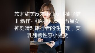 [MP4/ 1.06G] 童颜巨乳的年轻妹子，丰满大奶制服诱惑，卖力深喉爬墙后入高难度