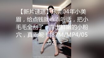 [MP4]极品网红女神黄瓜自慰操逼！沾点口水插入！主动扶屌骑乘位 怼着多毛骚穴猛操&nbsp;&nbsp;第一视角特写