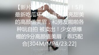 巨乳小女友情趣内衣自慰勾引