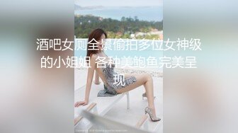 麻豆传媒 mcy-0240 直播秀老婆 操逼操不停-苏语棠