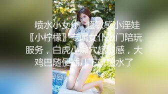 厕拍黑衣短裤细长腿短发漂亮妹子微小的逼洞预示经历不多