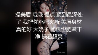 【新片速遞】 超甜红裙新人小姐姐，性格活泼，黑丝袜美腿，掰开小穴跳蛋磨蹭，塞入拉扯爽的流出白浆[690MB/MP4/01:37:26]