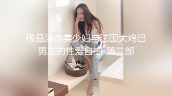 宾馆和女友做爱