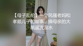 [原創錄制](no_sex)20240202_肥美多汁小姐姐