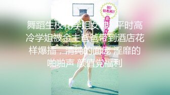 【极品稀缺家庭摄像头】寂寞少妇性欲极强每天都要自慰眼镜学生妹边看片边自慰不停的揉搓骚B (2)