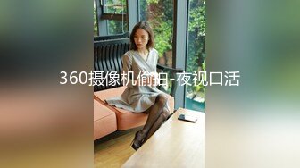 家外包养小三，四眼胖领导开房约炮单位性感白嫩美女同事，骚女特别会叫被干的叫爸爸