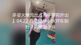 最新众筹高挑车模毛婷穿着制服红高跟被摄影师在桌子上干1080P高清无水印