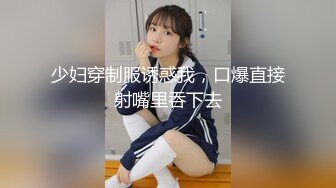 酒醒后姐妹双双齐发骚，玉臀并排高耸，柳腰玉股尽展现