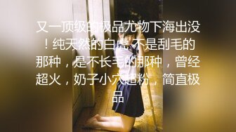 【全網推薦】㊙反差泄密㊙眾多清純蘿莉良家素人反差泄密真實啪啪 清純的外表下隱藏著一顆騷動的心 25V原版高清 (5)