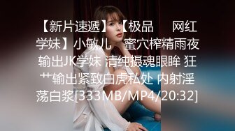 [MP4/ 2.02G] 和女神级气质御姐约会，紧身裹胸衣黑丝大长腿真是会打扮颜值还不错