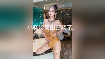 商场一路跟踪抄底长裙少妇竟然没穿内裤+包臀裙美女骚丁