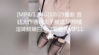 《跨年重磅女神精品》露脸才是王道！颜值巅峰白富美推特网红【龙猫夫妇】最新私拍，露出百合野战紫薇啪啪，阴环全身纹野 (6)