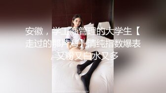 白棉袜lo娘学妹，小姐姐初次足交