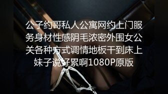 黑丝大奶淫妻 贪婪的吃着大鸡吧肆意玩弄着骚逼完美的69 主动把大鸡吧往逼里塞老婆你是真骚啊 淫荡的叫声