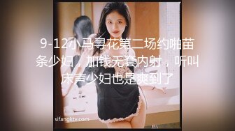 【OnlyFans】2023年亚籍女优 Ayakofuji 大奶风骚熟女刘玥等联动订阅，拍摄性爱订阅视频 女伴有白人也有亚洲人双女接吻 5