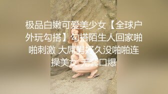 最新2024无水福利！推特网红苏州昆山极品NTR夫妻【泣妻器骑】私拍乱斗，外柔内骚长腿翘臀找单男3P前后夹击极度反差 (10)