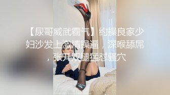 [MP4/ 834M] 女神级御姐很会撩人风情十足黑丝睡裙性感妩媚约到酒店先紧紧抱住再爱抚品尝美味顶不住品尝