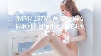 香蕉视频.XJX0078.狐不妖.第78期-新年快乐，龙年第一炮