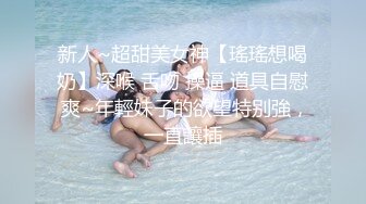 [MP4]一线天无毛极品粉穴嫩妞和小男友居家啪啪&nbsp;&nbsp;特写美穴边插嘴&nbsp;&nbsp;翘起屁股小拇指插逼&nbsp;&nbsp;按着双腿正入抽插掰穴给你看