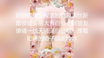 【狮子座】人气大神最新约的学妹生，剪开牛仔裤做爱，蜜桃臀水多被操的嗷嗷叫