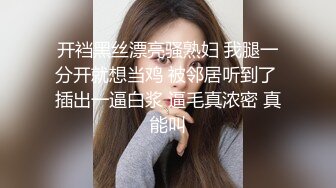 长途汽车站候车大厅 蹲守漂亮的美少妇