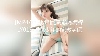 佛祖见了都要硬一硬！纯欲超清纯的19岁美少女萝莉，天然干净白嫩白虎，打两场炮，声音好嗲，筷子般的美腿，插入蝴蝶美逼