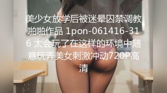 跟大学女友出来开房阴毛稀疏长得好看