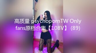 私房最新流出精品厕拍 七月新作大神潜入针织厂女厕全景后拍女工尿尿 超近视角 5(14)