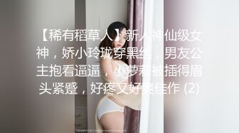 成都会所里的韵味少妇技师黑丝美腿，女人味十足，三十来岁了逼居然和18岁少女一样粉