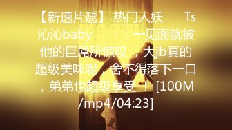 【MP4/HD】按摩器振动棒轮番上！狂舔大屌深喉，怼着骚逼一下挺入，骑乘位撞击爆插